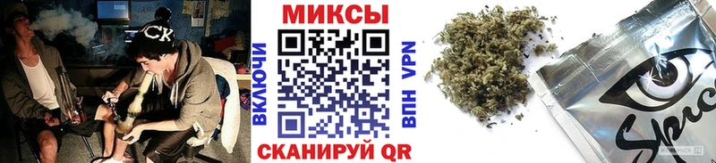 БУТИРАТ жидкий экстази blacksprut зеркало Арамиль