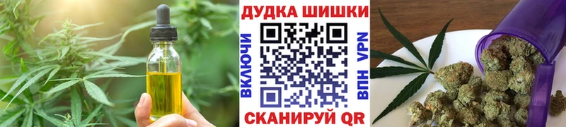 Cannafood конопля  кракен как зайти  мориарти наркотические препараты  Арамиль 
