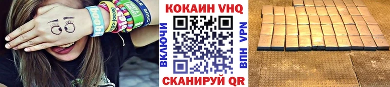 Кокаин FishScale  кракен как войти  Арамиль 