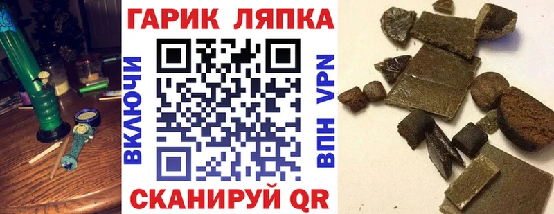 купить сайты это Telegram ГАШ гарик Арамиль