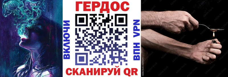 Героин Афган Арамиль