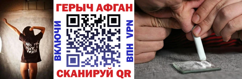 OMG tor  где продают наркотики  Арамиль  Героин гречка 