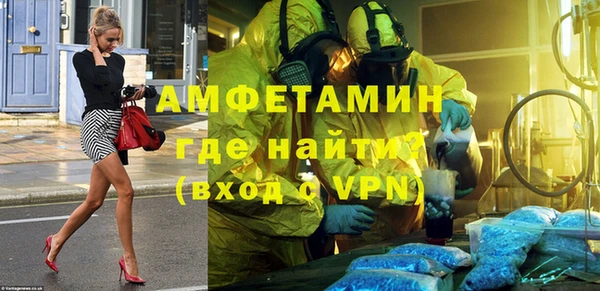 мефедрон мука Алзамай