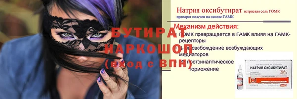 мяу мяу мука Алексин