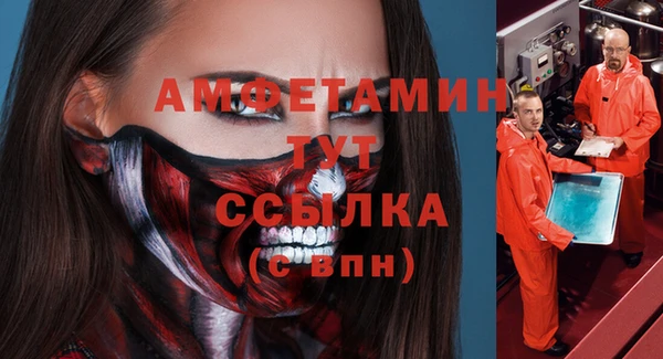 прущая мука Алексеевка