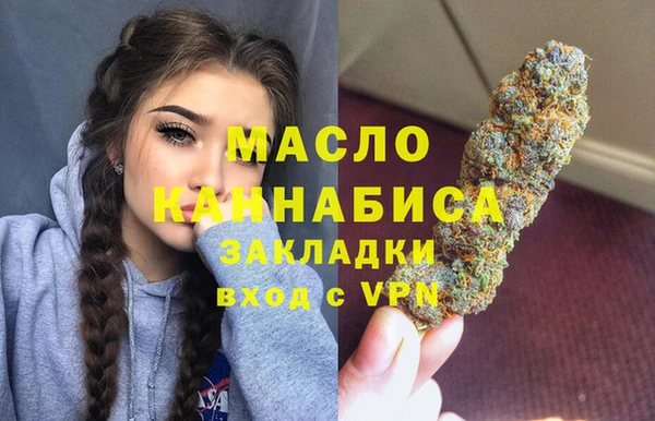мефедрон мука Алзамай