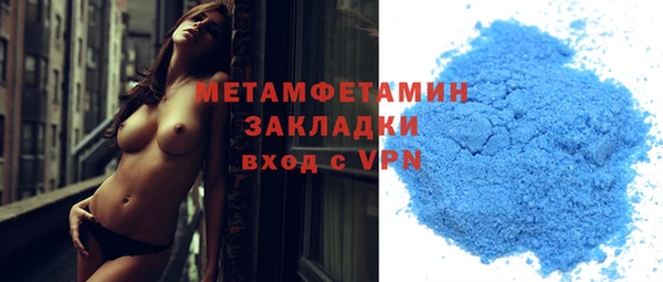 мефедрон мука Алзамай