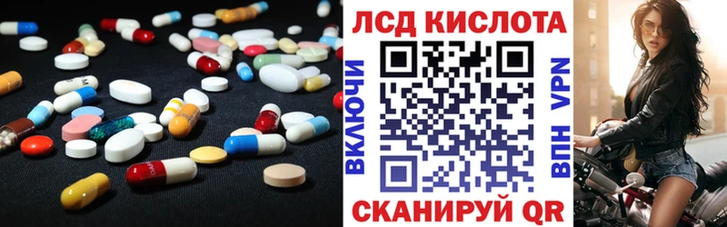 мега ТОР  наркота  Арамиль  Лсд 25 экстази ecstasy 