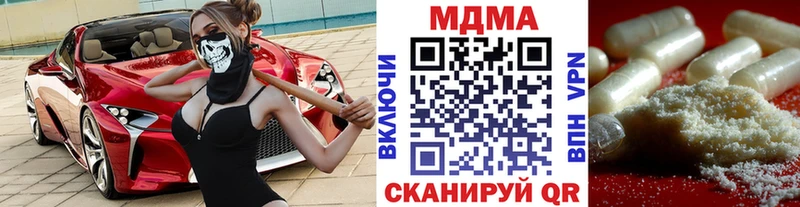 MDMA молли  Арамиль 