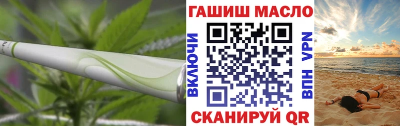 Дистиллят ТГК THC oil  ссылка на мегу ТОР  Арамиль 